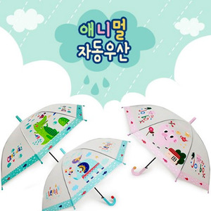 애니멀자동우산