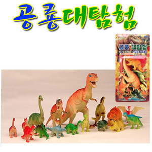 공룡대탐험(17종)